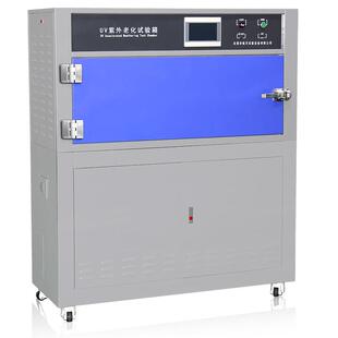 紫外光加速老化试验机冷凝淋雨光照试验箱 老化实验箱热卖