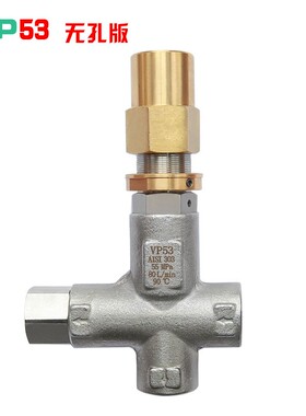 VP53调压阀VP80LVP53不锈钢材质0-800bar压力80L/min水流量