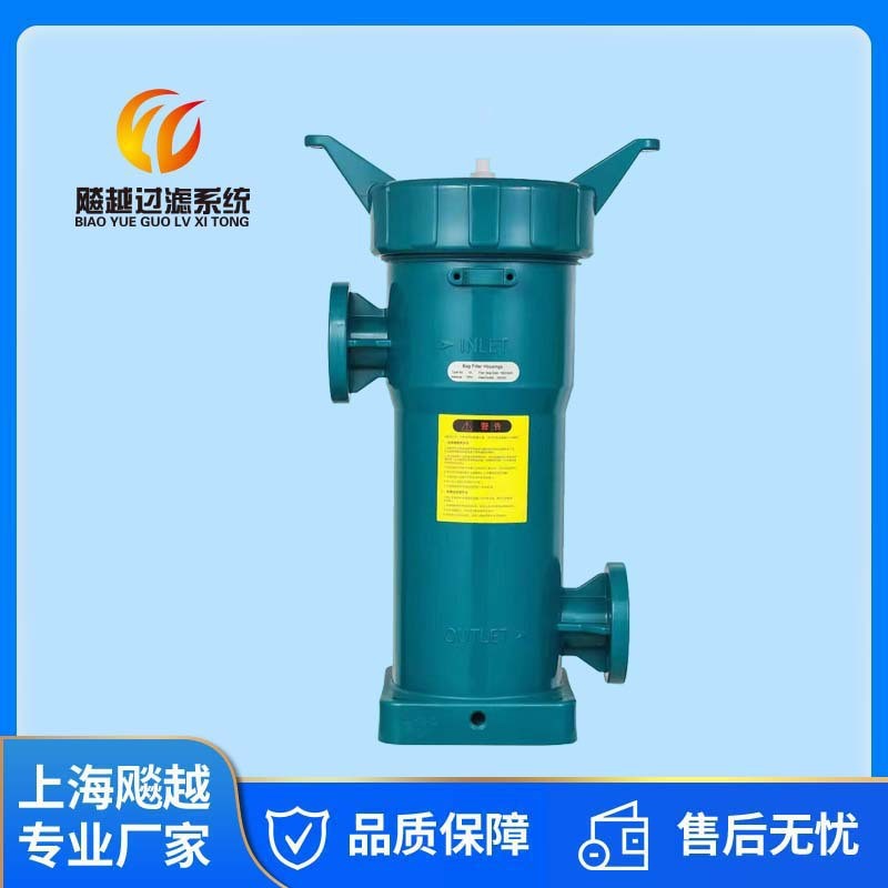 PP塑胶过滤器PP袋式过滤器耐酸碱过滤器江浙沪包邮精密可清洗滤材