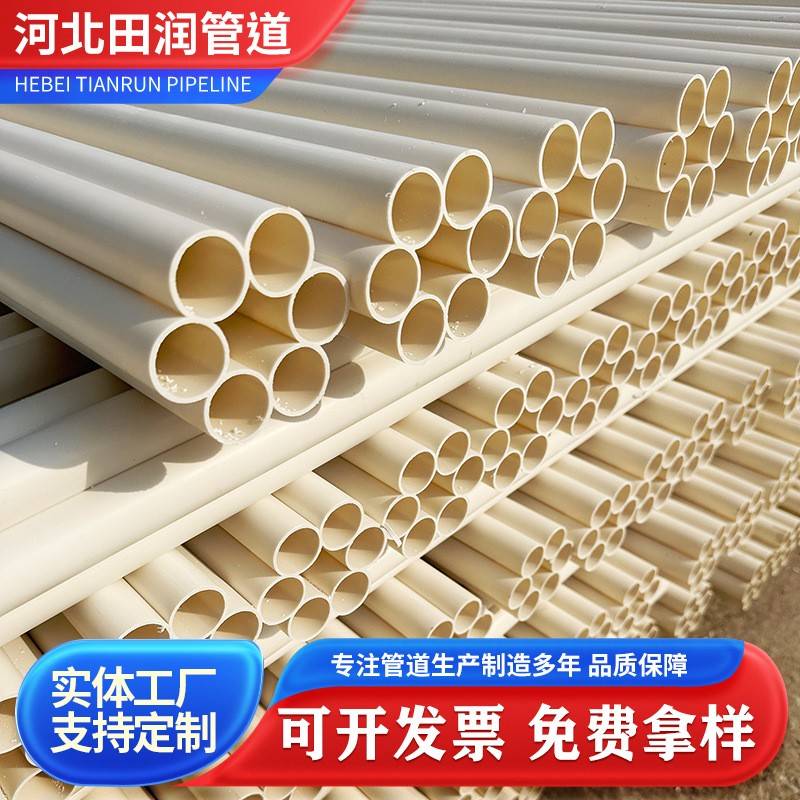 五孔梅花管PE梅花盘管多孔通讯管蜂窝电力护套管厂家现货