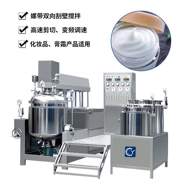 100L乳化锅触摸屏真空乳化锅均质乳化锅化妆品膏霜乳化机
