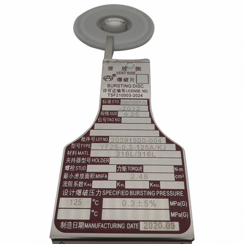 卡箍快装爆破片YF25-0.25-135A/KJ0.280.30.330.35121150