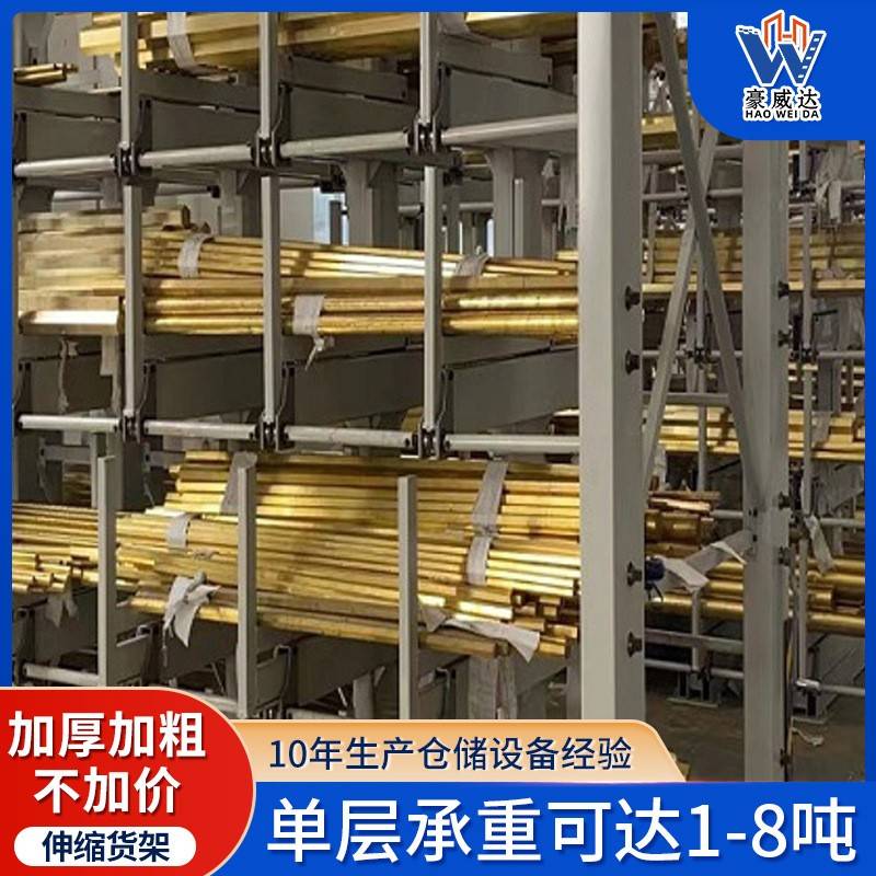 可调节式工业级伸缩悬臂货架手摇式重型承重架专业板材仓储系统