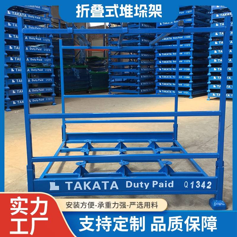折叠式堆垛架轮胎架布料布匹仓库存放巧固架金属重型货架工厂