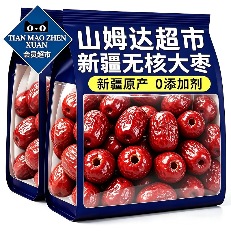 【央妈推荐】特级新疆无核大枣