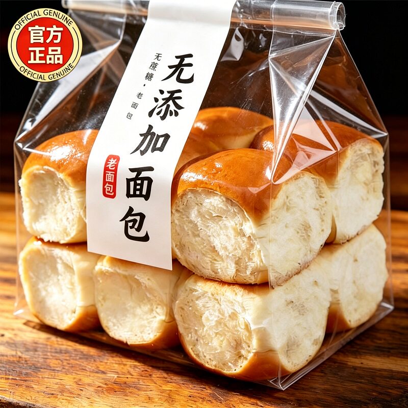 【宇辉甄选】正宗原味老式面包