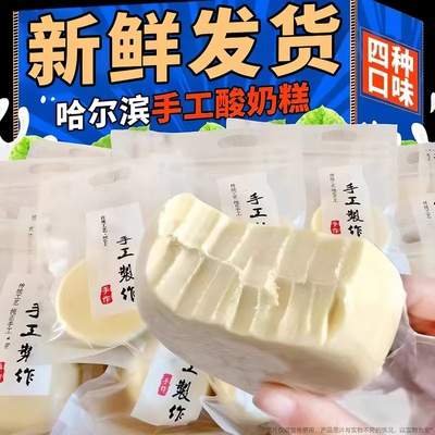 【特大块】高品质！正宗哈尔滨