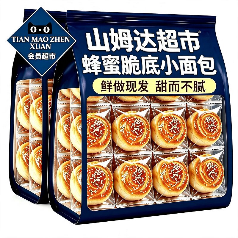 【央妈推荐】老式蜂蜜脆底小面包