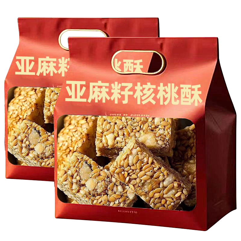 【商超品质推荐】亚麻籽核桃酥