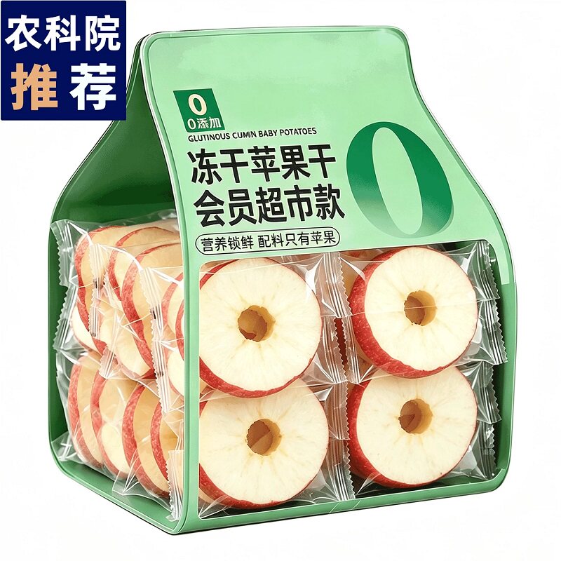 【央妈推荐】特大袋!冻干苹果干