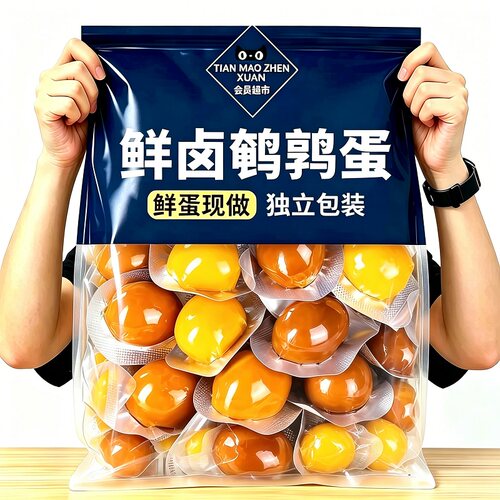 【央妈推荐】混合口味鹌鹑蛋