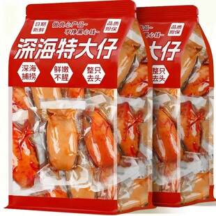 鱿鱼仔即食带籽鲜墨鱼仔网红爆款解馋休闲海味零食品小吃熟食批发