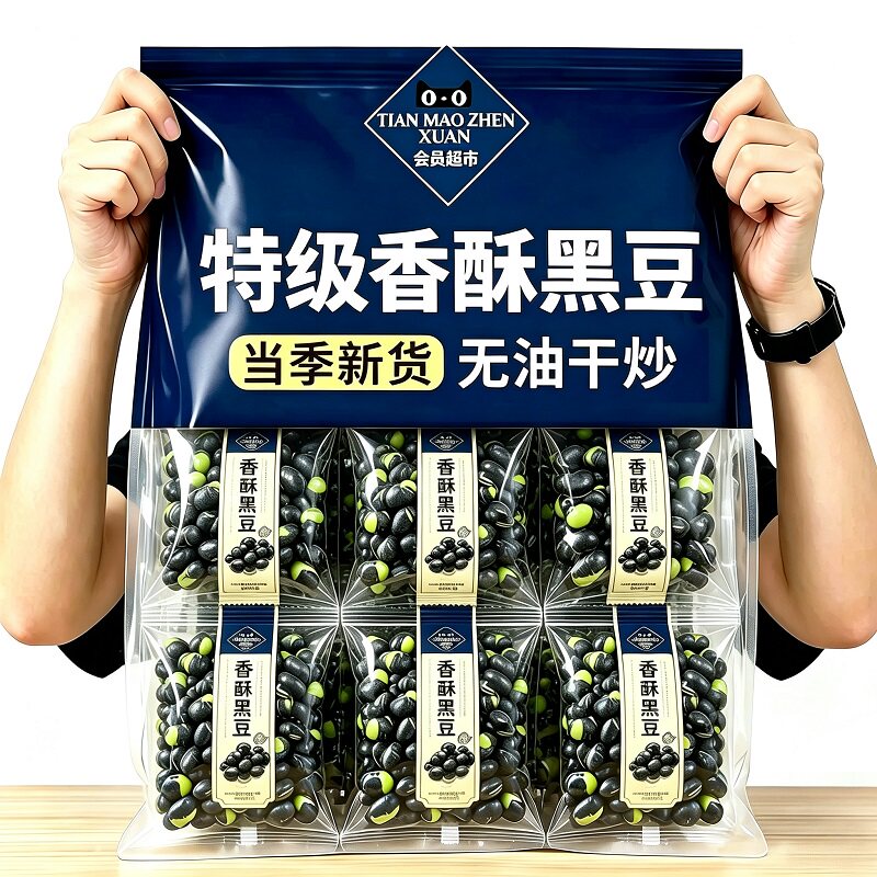 【央妈推荐】特级香酥黑豆
