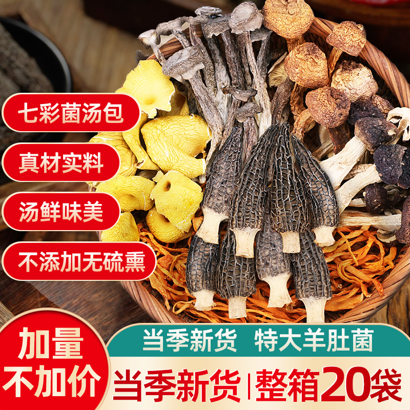 一包足够7人吃！头茬新货无熏硫