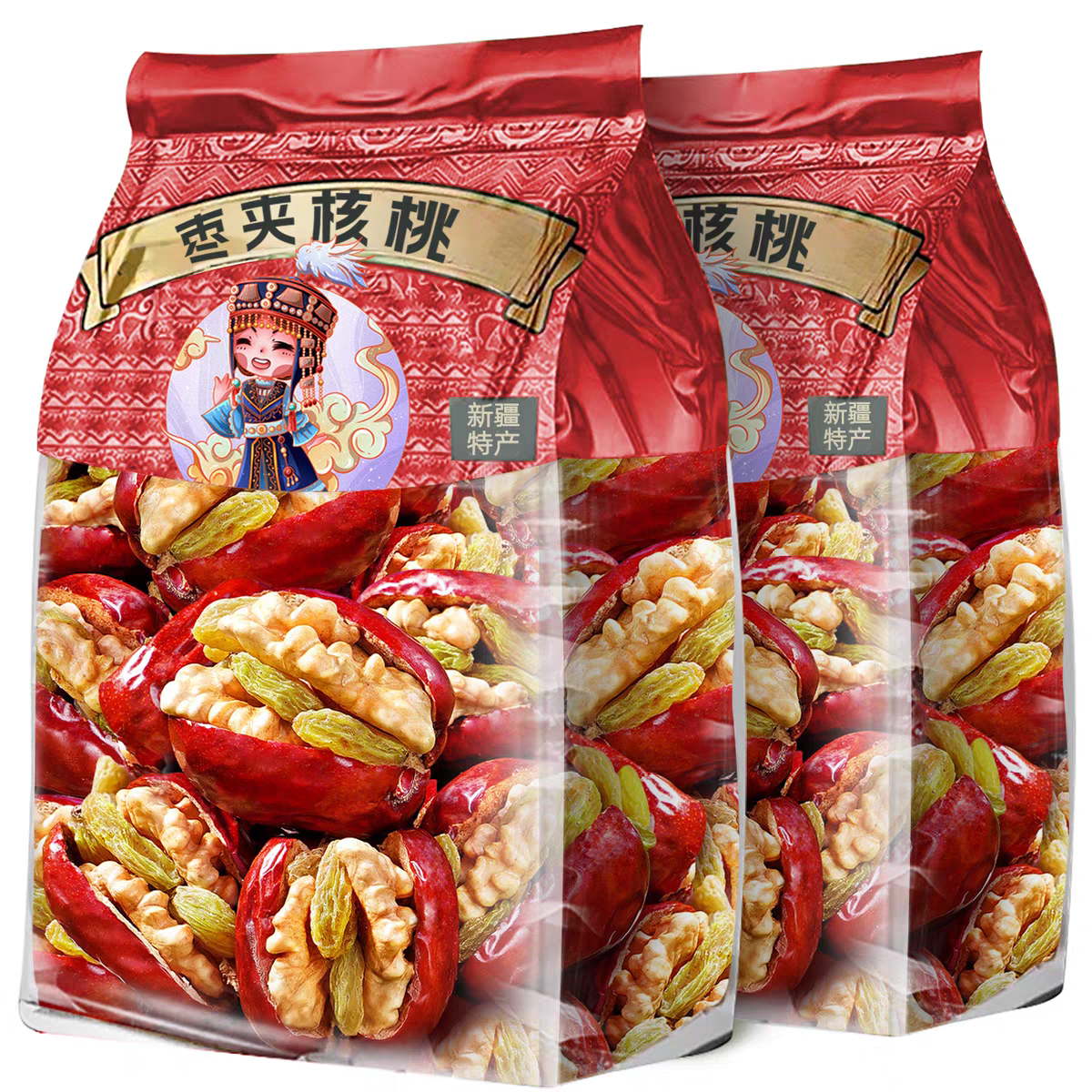 红枣夹核桃仁葡萄干单独包装特产干果中秋走亲戚送长辈节日礼物