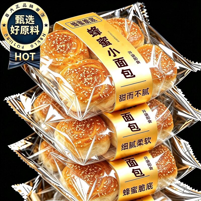 【央妈推荐】老式蜂蜜脆底小面包