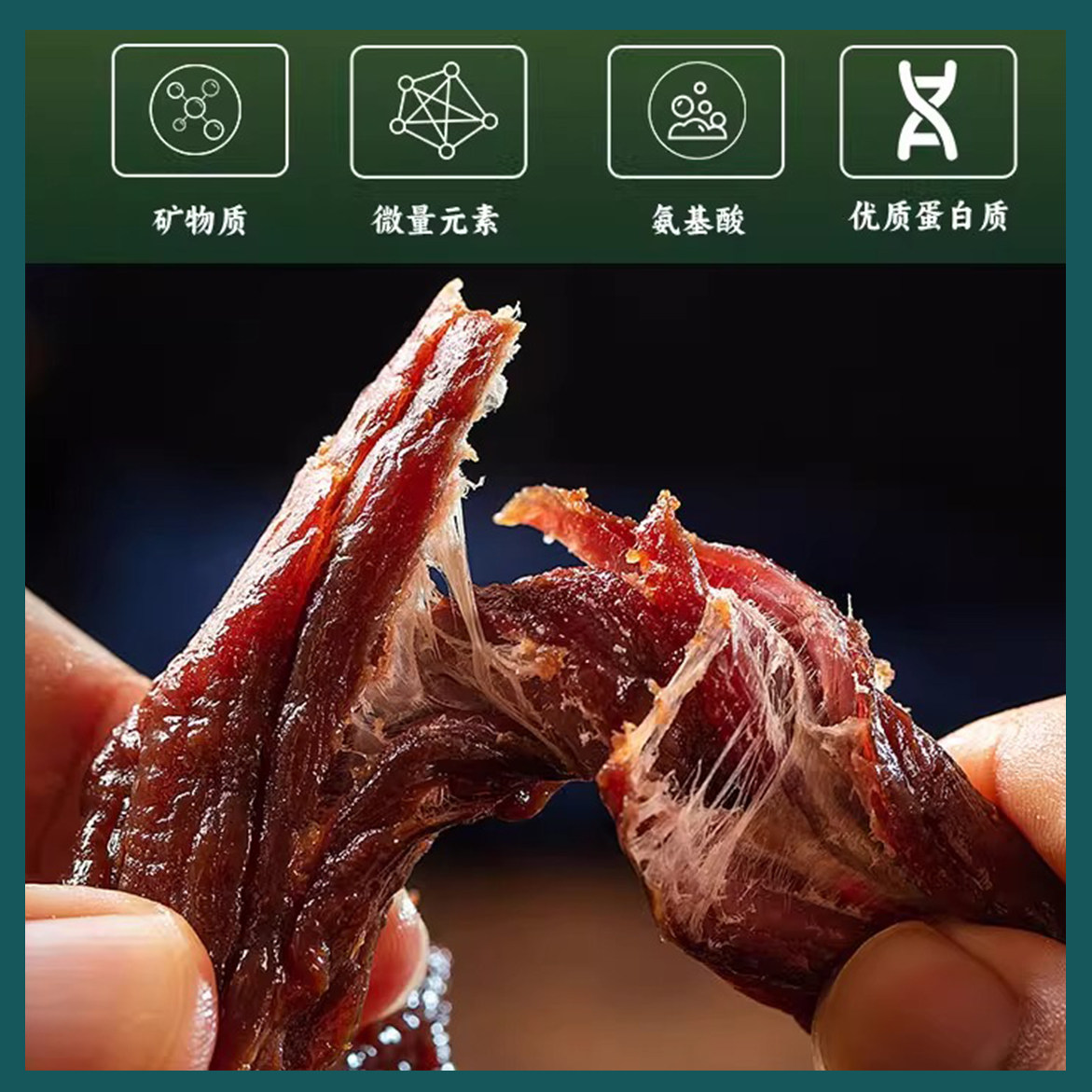 塔哈莱云南特产火烧干巴风干手撕牛肉干黑干巴美食牛干巴零食