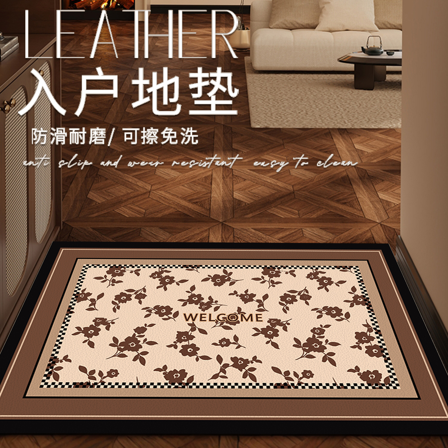 入户门地垫2025新款防滑可裁剪