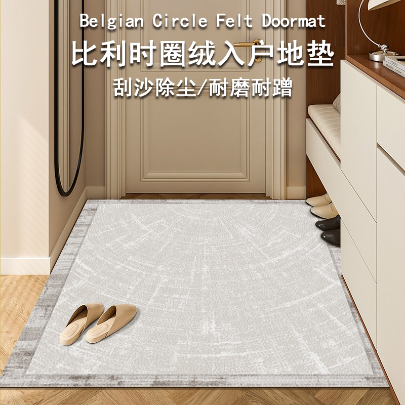 地毯圈绒进门脚垫可裁剪机器织造