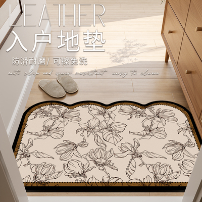 法式复古入户地垫防滑可擦免洗