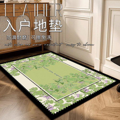 法式复古入户门地垫可擦免洗