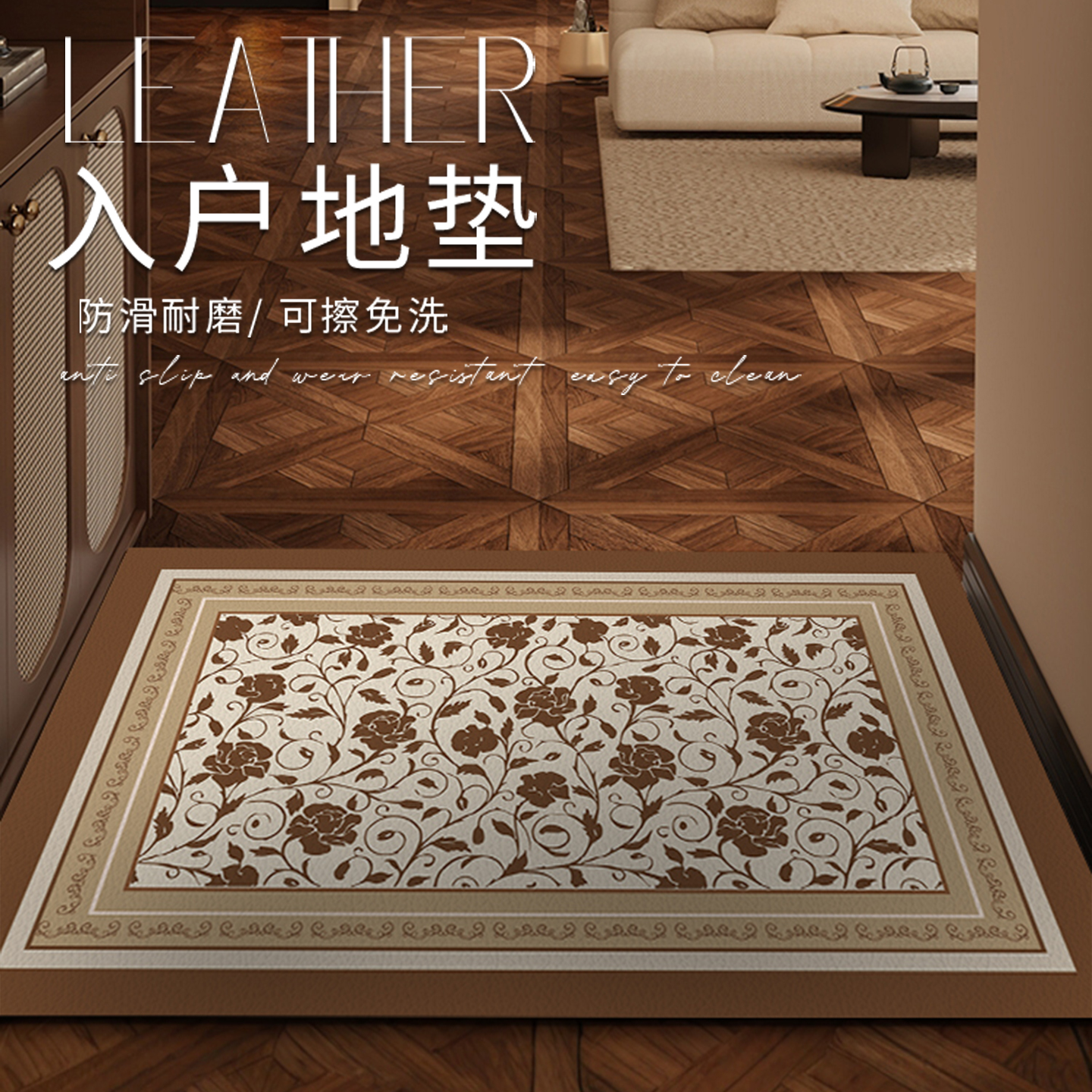 星暖入户门地垫可擦免洗