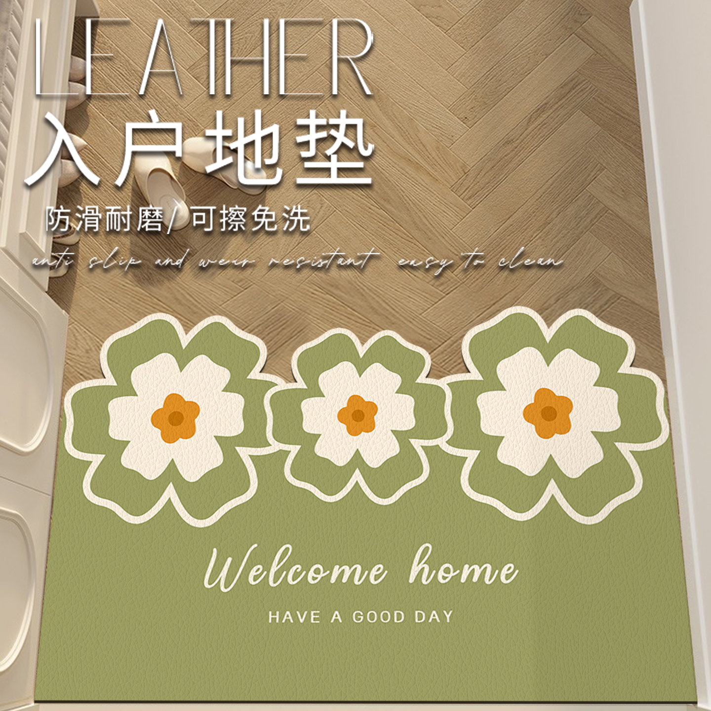 花朵入户门地垫可擦免洗pvc耐脏