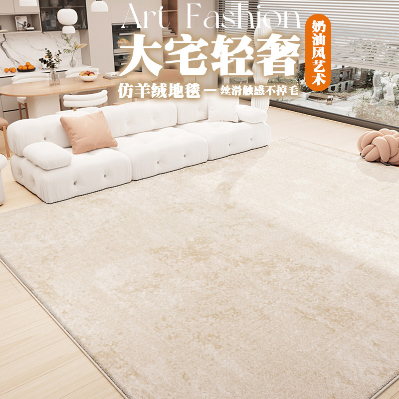 星暖加厚防水防尘可擦免洗地毯
