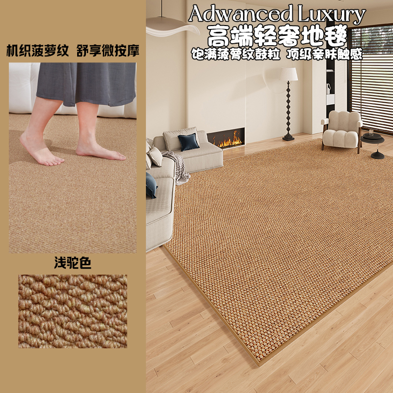 星暖地毯柔软舒适不脱毛不卷边