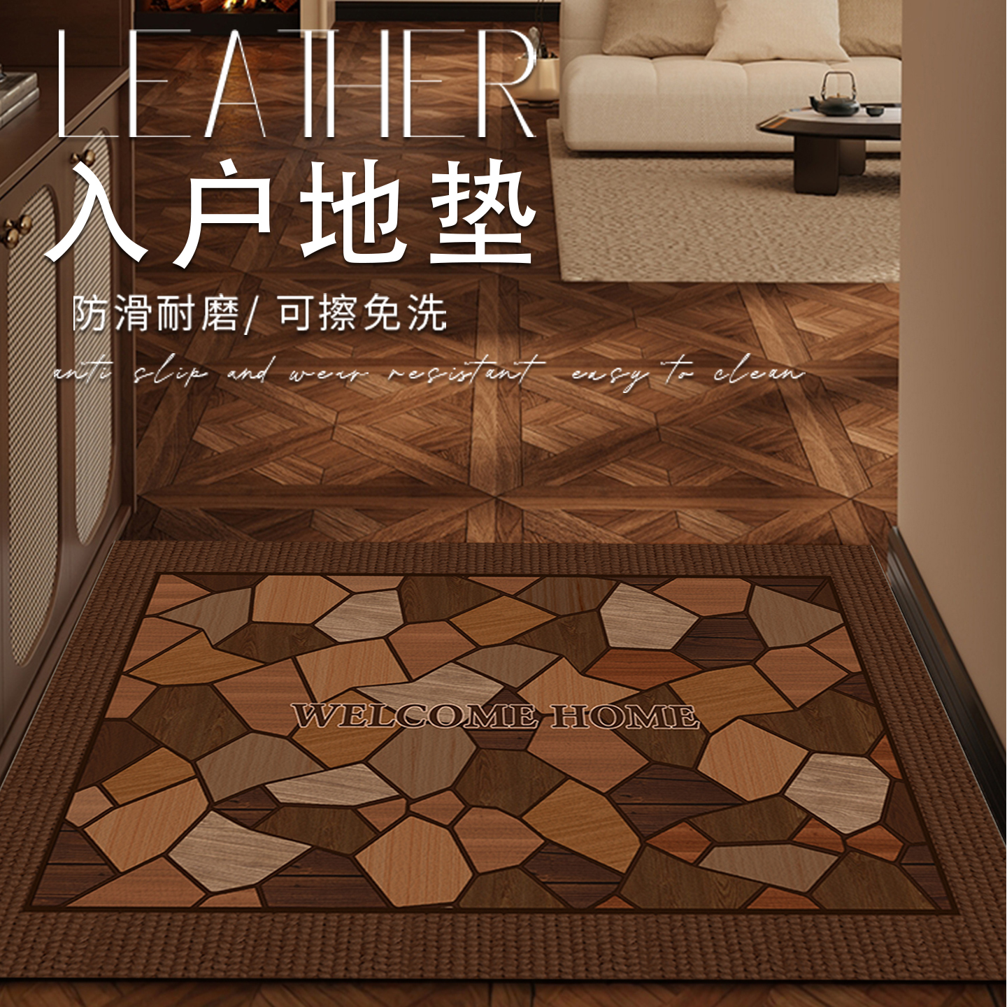 中古风入户地垫进门家用脚垫