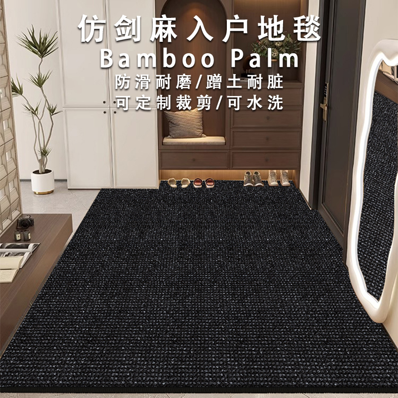 仿剑麻地垫入户门垫防猫抓