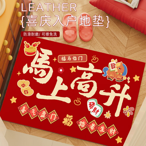 门口耐脏防滑红色pvc免洗地垫