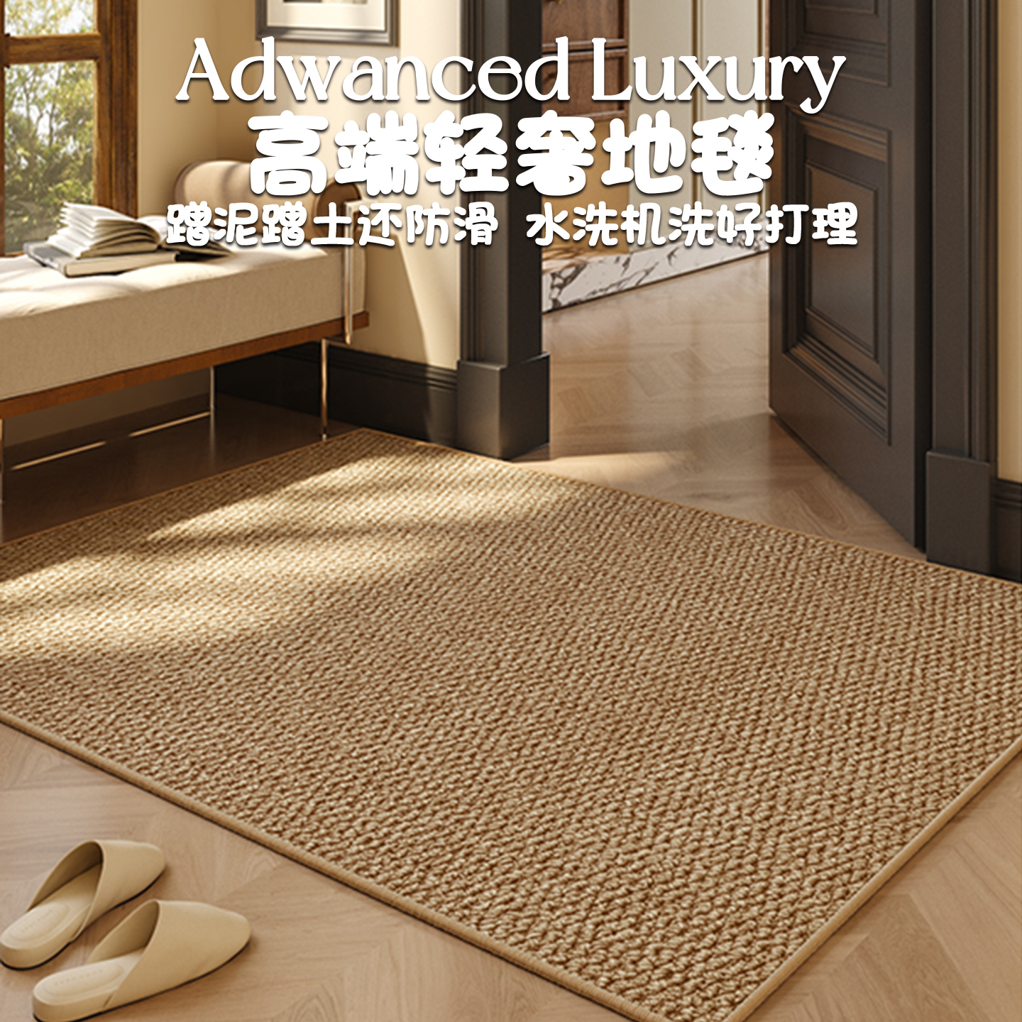 入户门地垫仿剑麻地毯门垫