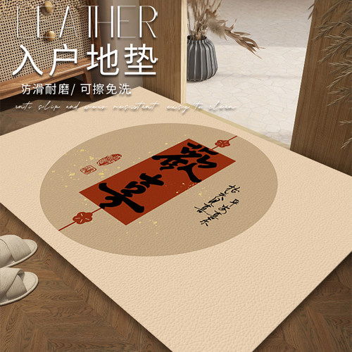 2025新款入户地垫高级感