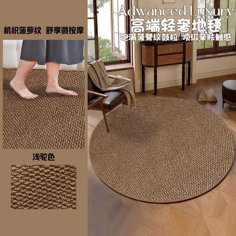 侘寂风地毯圆形转椅复古边柜客厅梳妆台电脑椅地垫可水洗防滑脚垫