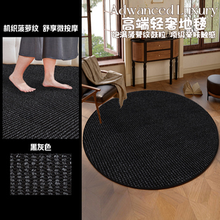 侘寂风地毯圆形转椅复古边柜客厅梳妆台电脑椅地垫可水洗防滑脚垫