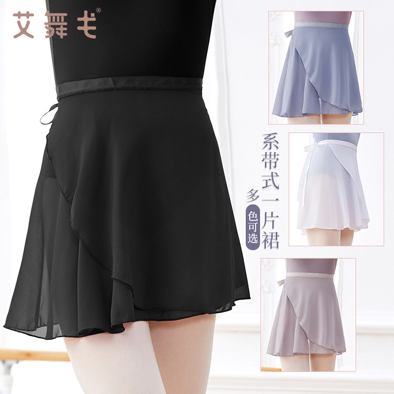 芭蕾舞纱裙舞蹈服练功服外搭裙子图片