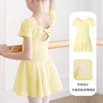 儿童夏季短袖舞蹈服练功服跳舞裙