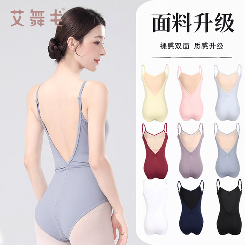 艾舞戈专业吊带舞蹈高跨连体服