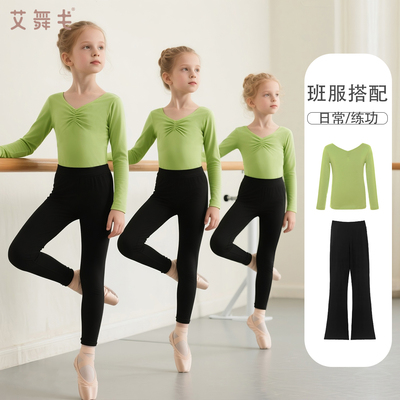 艾舞戈儿童舞蹈上衣练功服套装