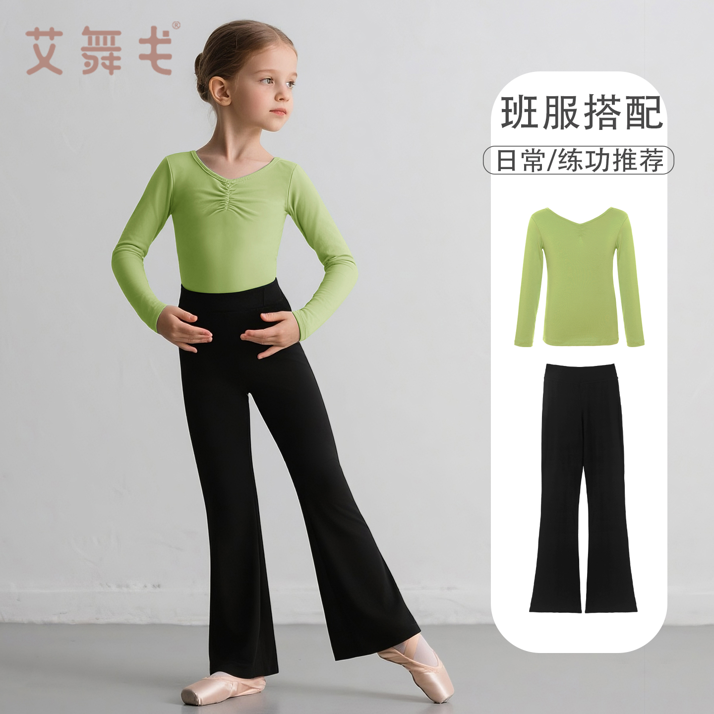艾舞戈儿童舞蹈服夏季短袖练功服