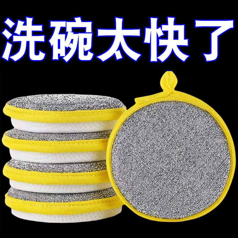 洗碗海绵元宝巾洗碗布厨房用品清洁刷锅刷碗神器洗碗海绵块魔力擦