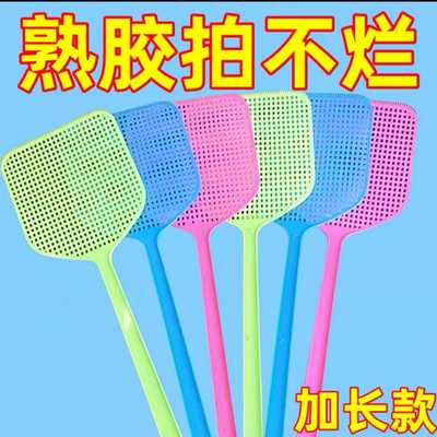 熟胶苍蝇拍大号家用塑料打不烂