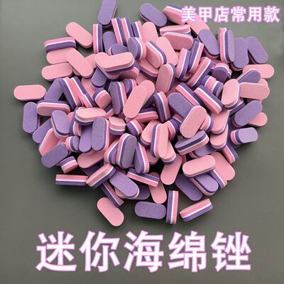 美甲迷你海绵锉豆腐块条修型工具一次性指甲锉修甲搓打磨甲面锉条
