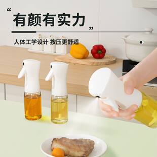 家用喷油壶自动开合喷倒食用油喷雾雾化玻璃二合一体式喷雾油瓶