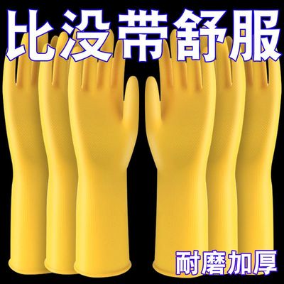 加厚橡胶牛津乳胶手套