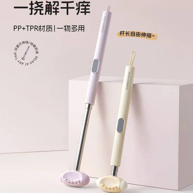 多功能可伸缩痒痒挠家用后背抓痒不求人挠背器长柄便携敲打按摩锤