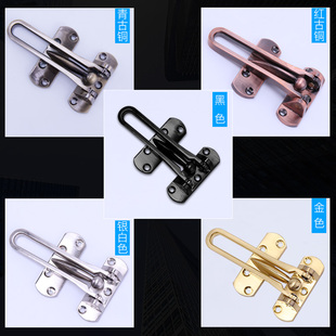 防盗扣门内反锁扣安全链门扣防盗锁 宾馆酒店门搭扣门栓保险门扣