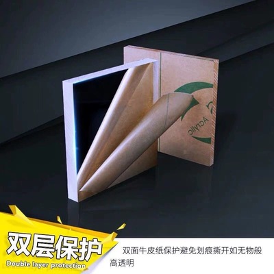 浙江高透明压克力板加工定制彩色有机玻璃板diy塑料板123456789mm