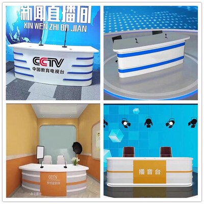 烤漆主播台播音台桌演讲直播台融媒体新闻广播桌播报台演播导播台